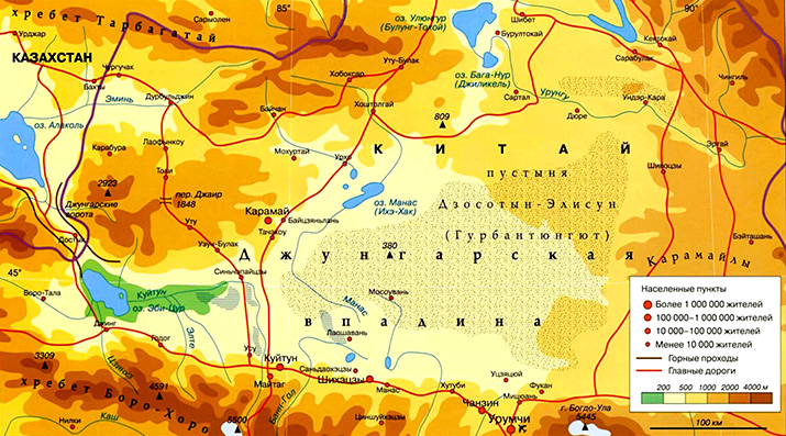 Карта джунгарии автор