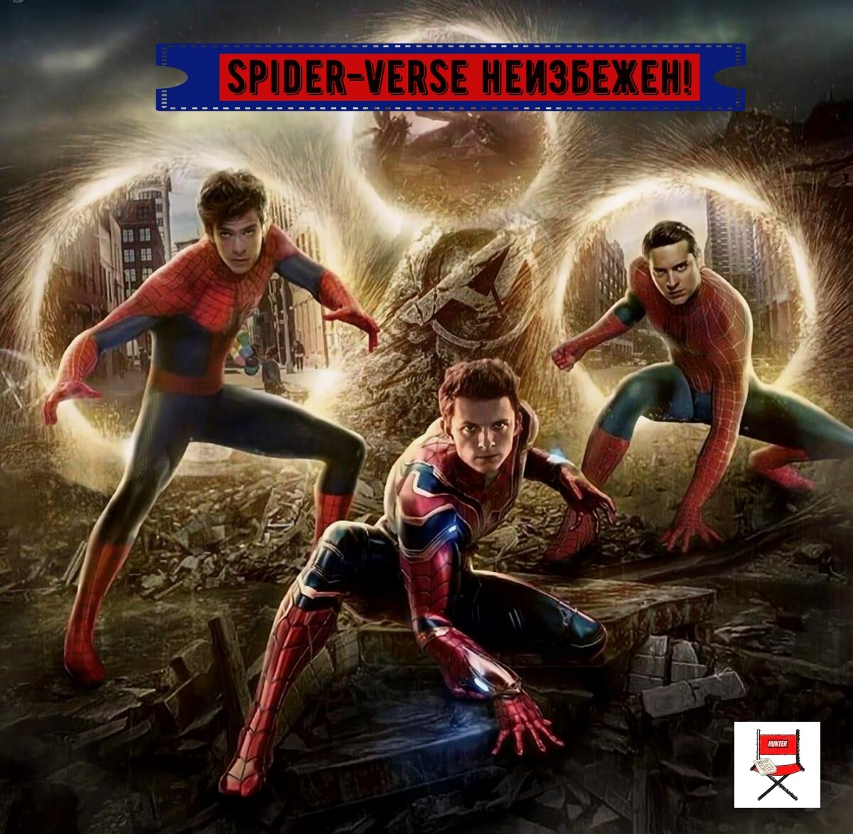 Мечта миллионов скоро станет явью, но пока насладитесь фанатским трейлером!