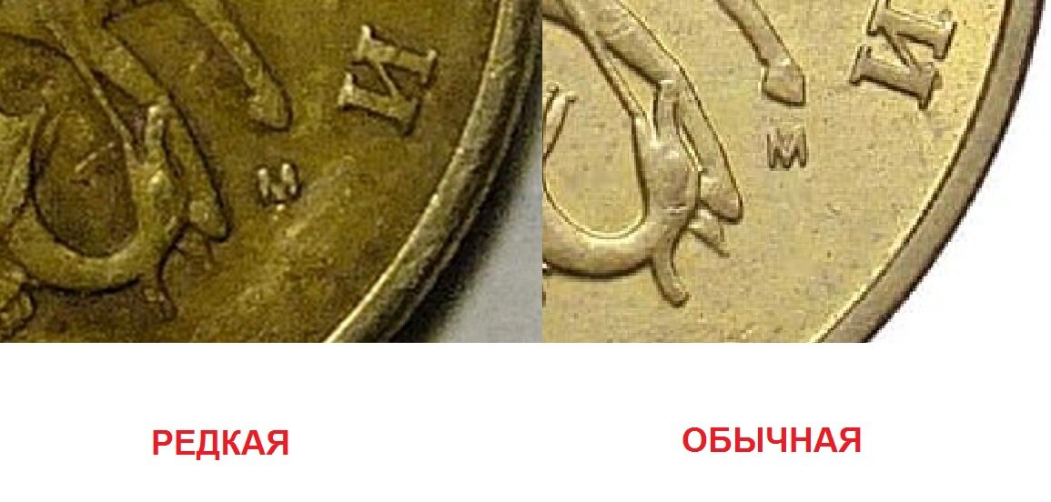 Дай 4 рубля. Иду на мелкую монету