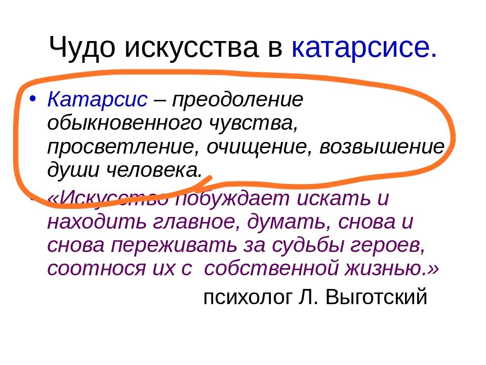 Фото из свободных источников