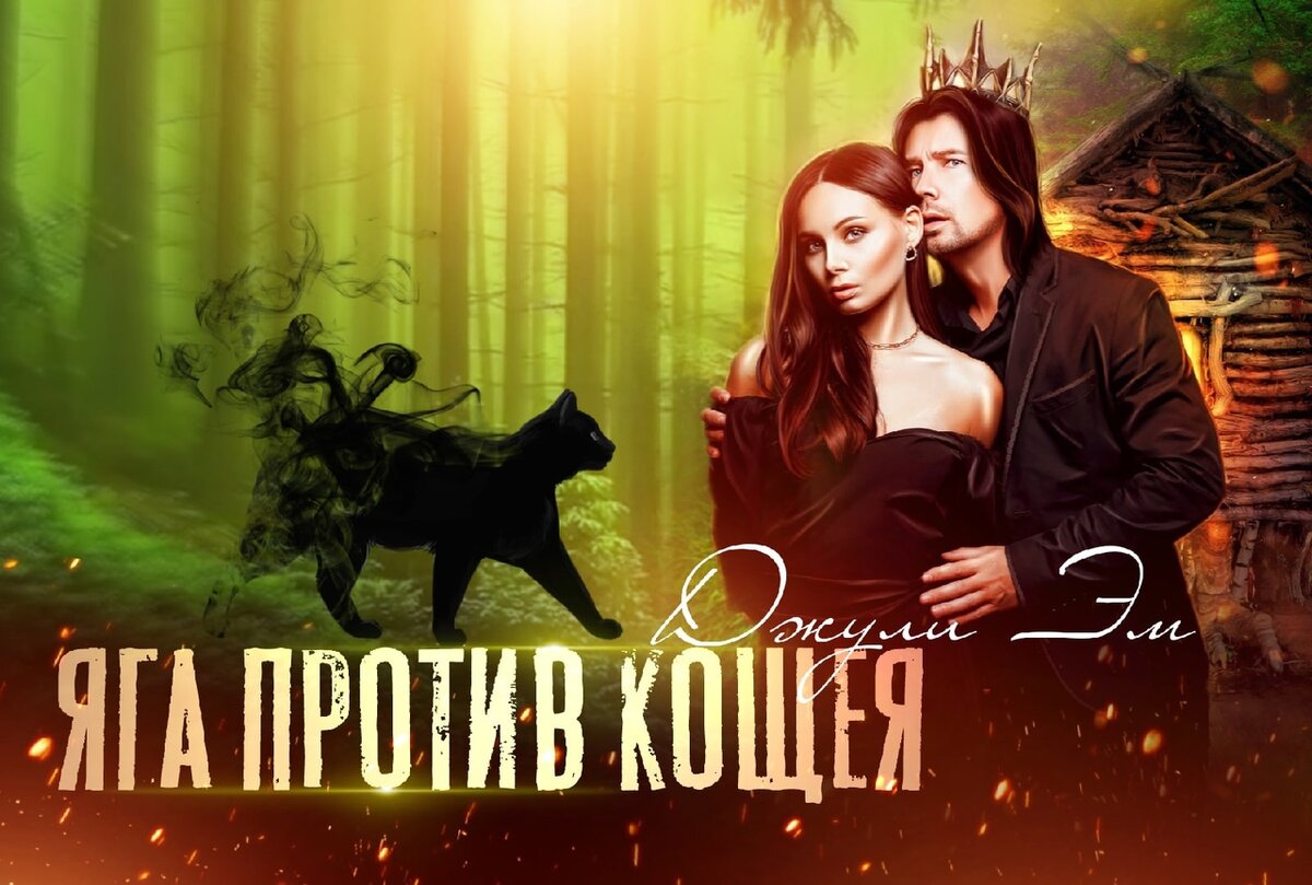 Арт от Таты Чепурновой