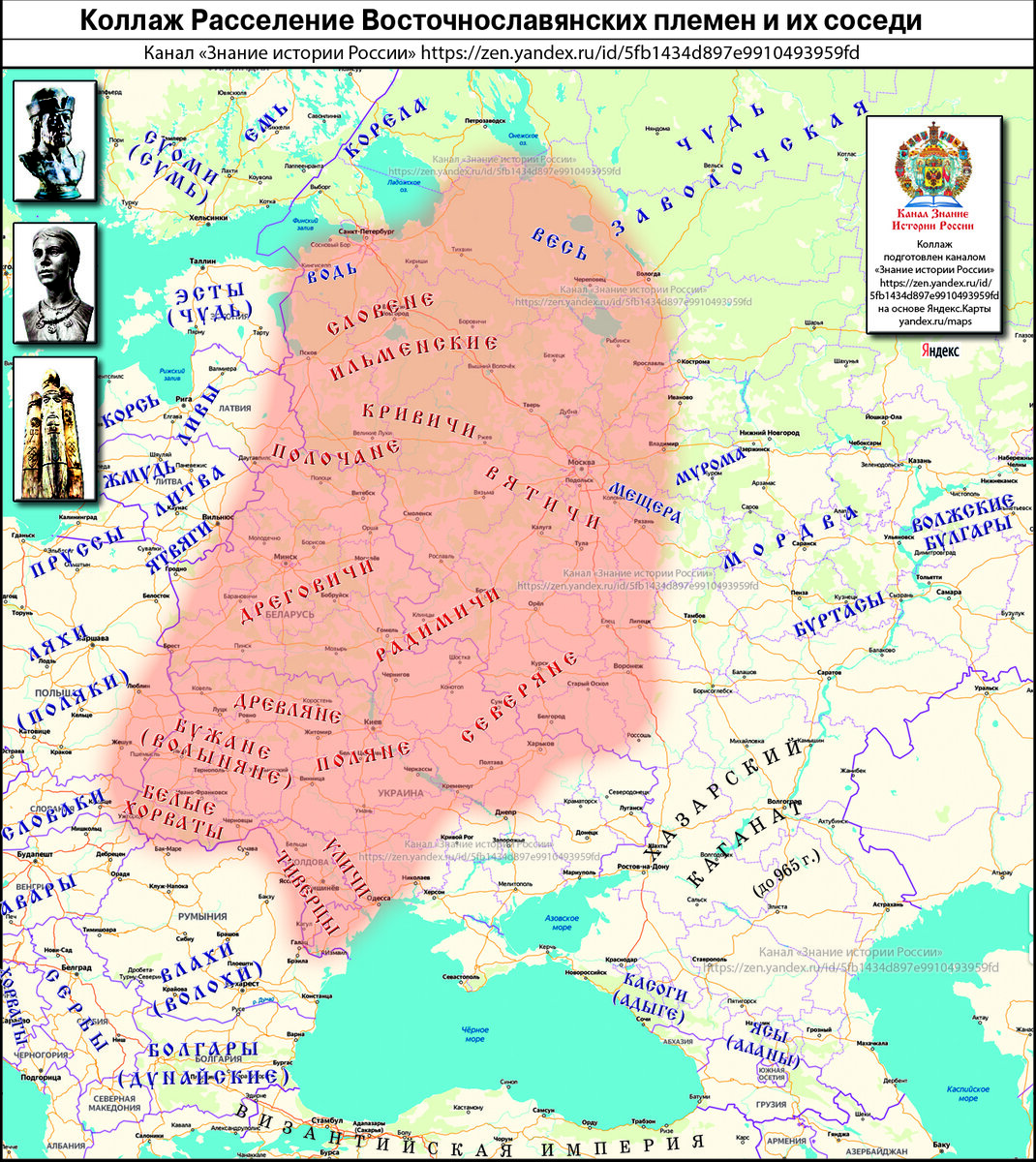Названия племенных центров восточных славян на карте