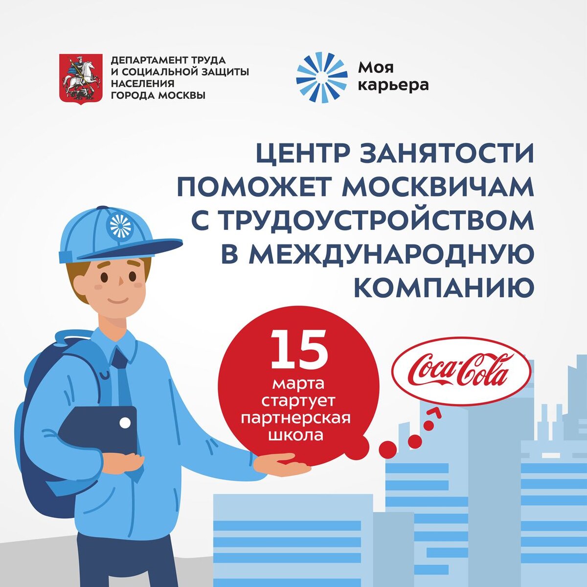 Формат помощи. Формат помощи. Формат помощи. Формат помощи. Презентация проект корпоративной почты.