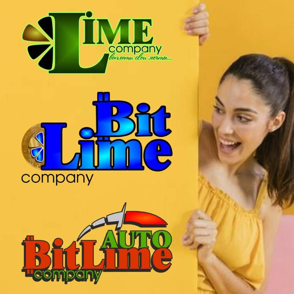 банер компании Лайм.