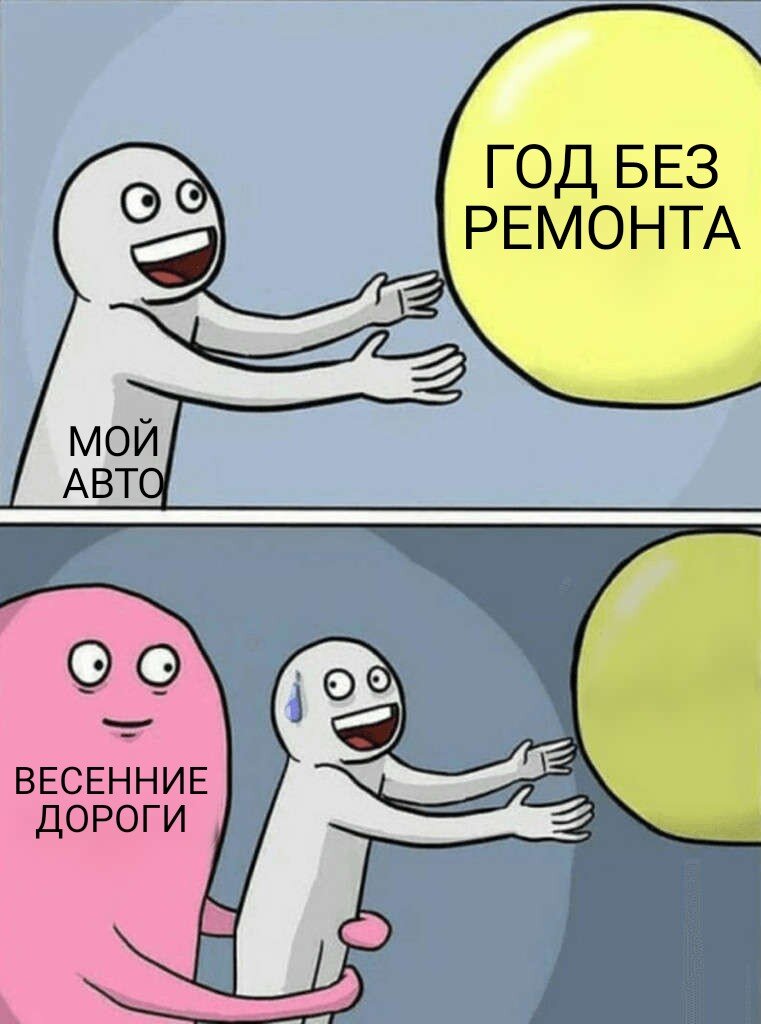 Мем канала Автомобили 
