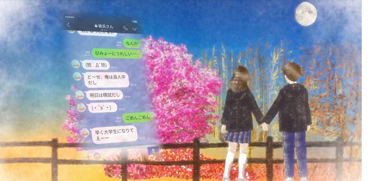 Луна прекрасна   Режиссёры: Сэйдзи Киси, Мицухиро Ивасаки
