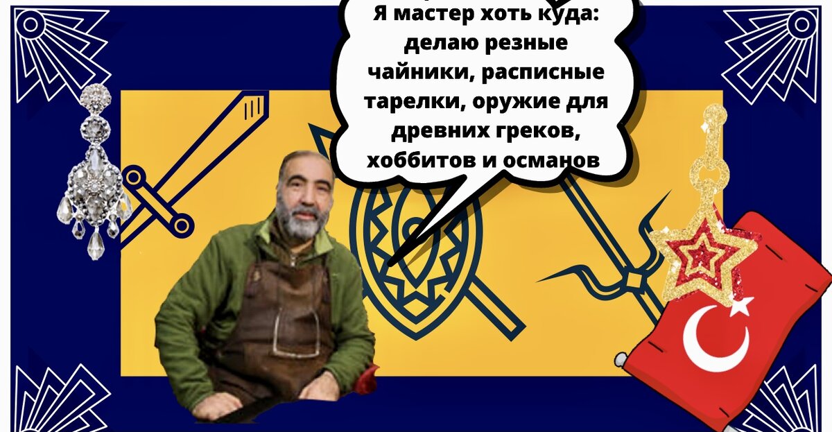 Авторский фотоколлаж