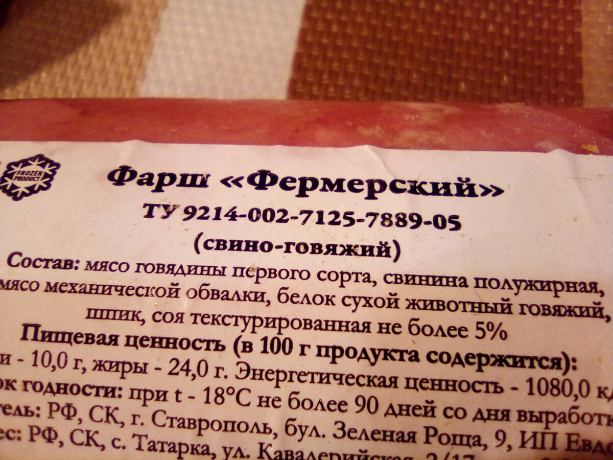 1 кг. Цена 110,50 рубля.