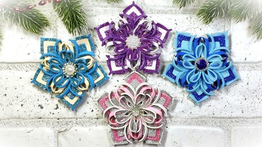 2 DIY Amazing snowflake Christmas ornaments 🎄 2 Идеи снежинок из фоамирана 🎄 Ёлочные игрушки