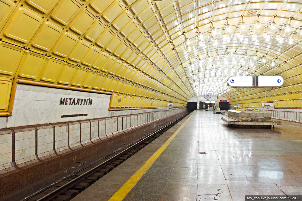 Станция металлург. Днепр станция метро металлургов. станция метростроителей днепр. станция вокзальная днепр. металлургов (станция метро).