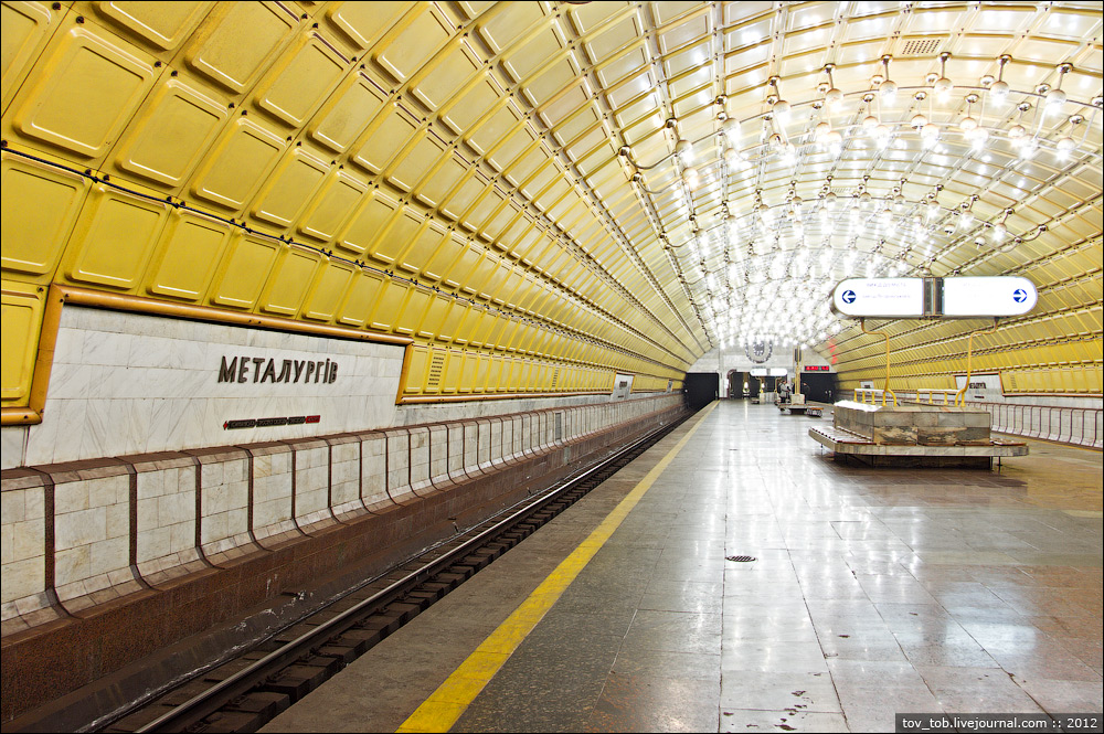 Метро фабричная. Днепр станция метро Металлургов. Станция Метростроителей Днепр. Станция Вокзальная Днепр. Металлургов (станция метро).