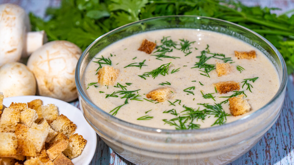 Если хотите приготовить утонченно вкусный грибной суп в виде пюре, сделайте его так, как предлагаю я!