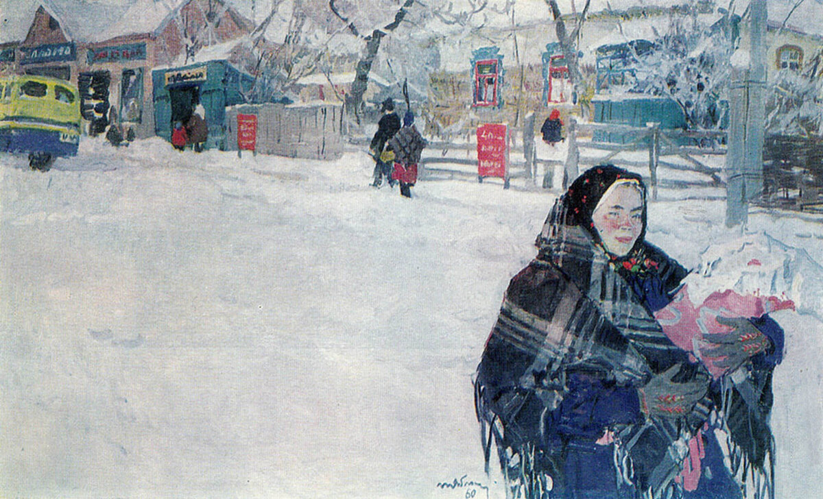 Татьяна Яблонская — «Мать», 1960 год