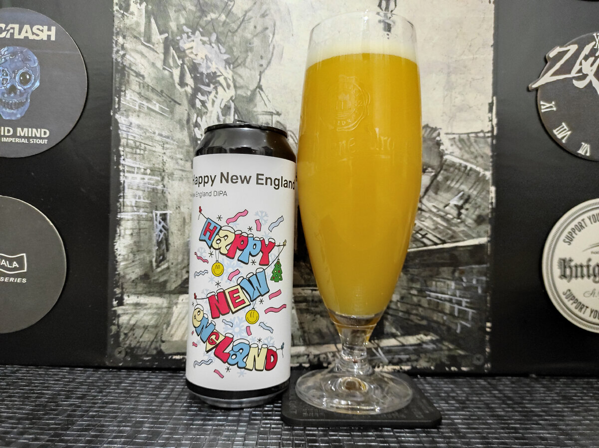 Happy New England в бокале Pilsner Urquell