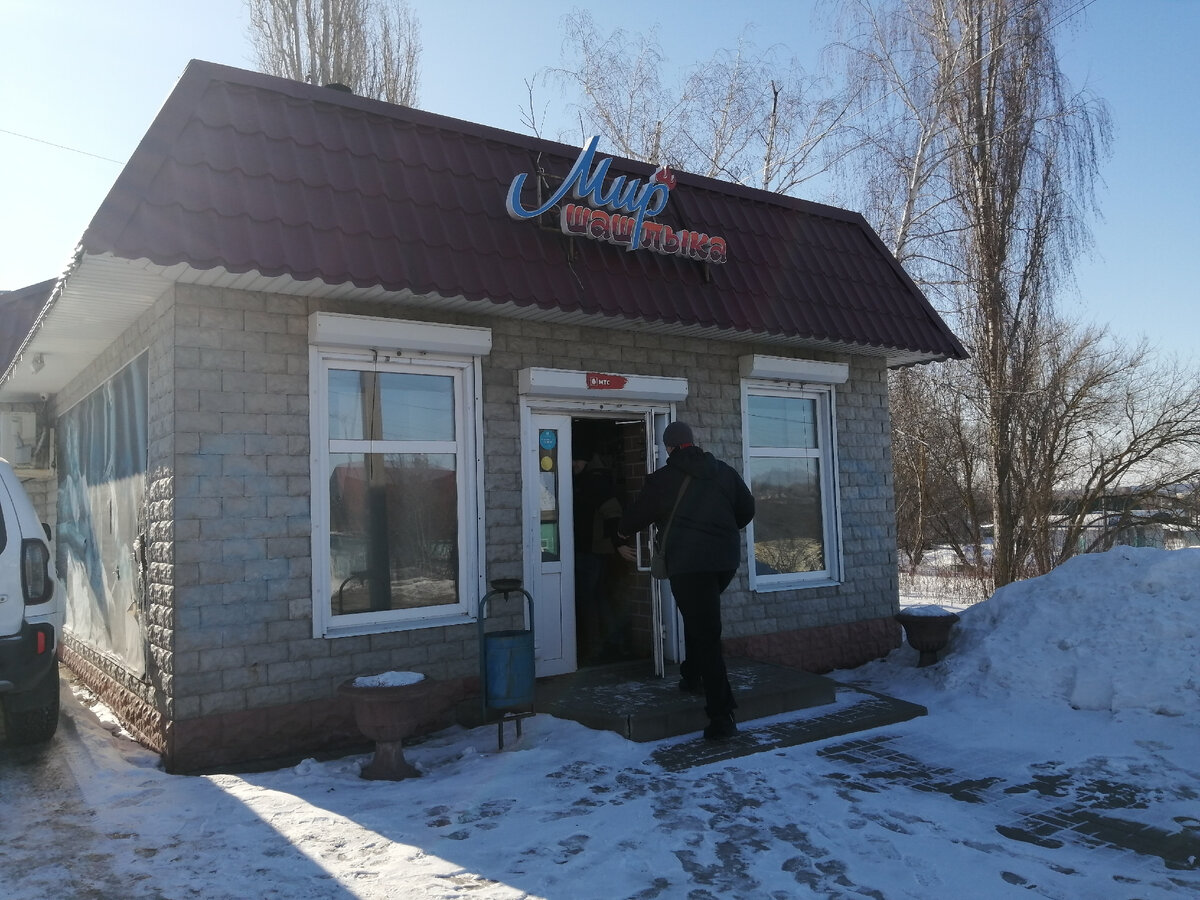 Мир шашлыка ул баумана 2 фото