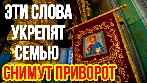 Самые нужные молитвы и православные праздники + православный календарь до 2027 года