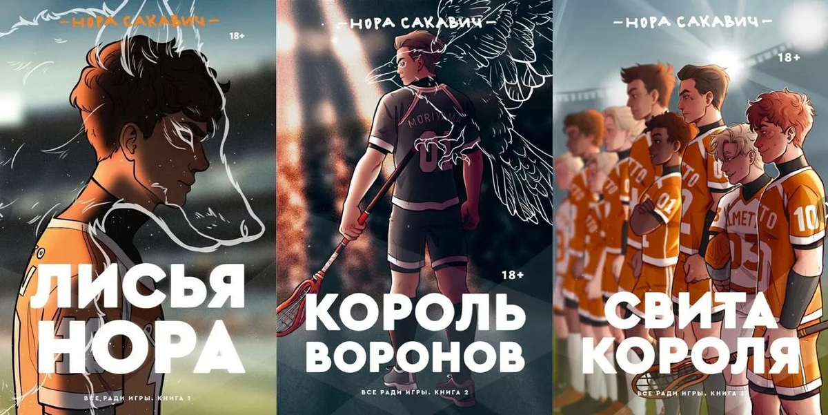 Трилогия. 