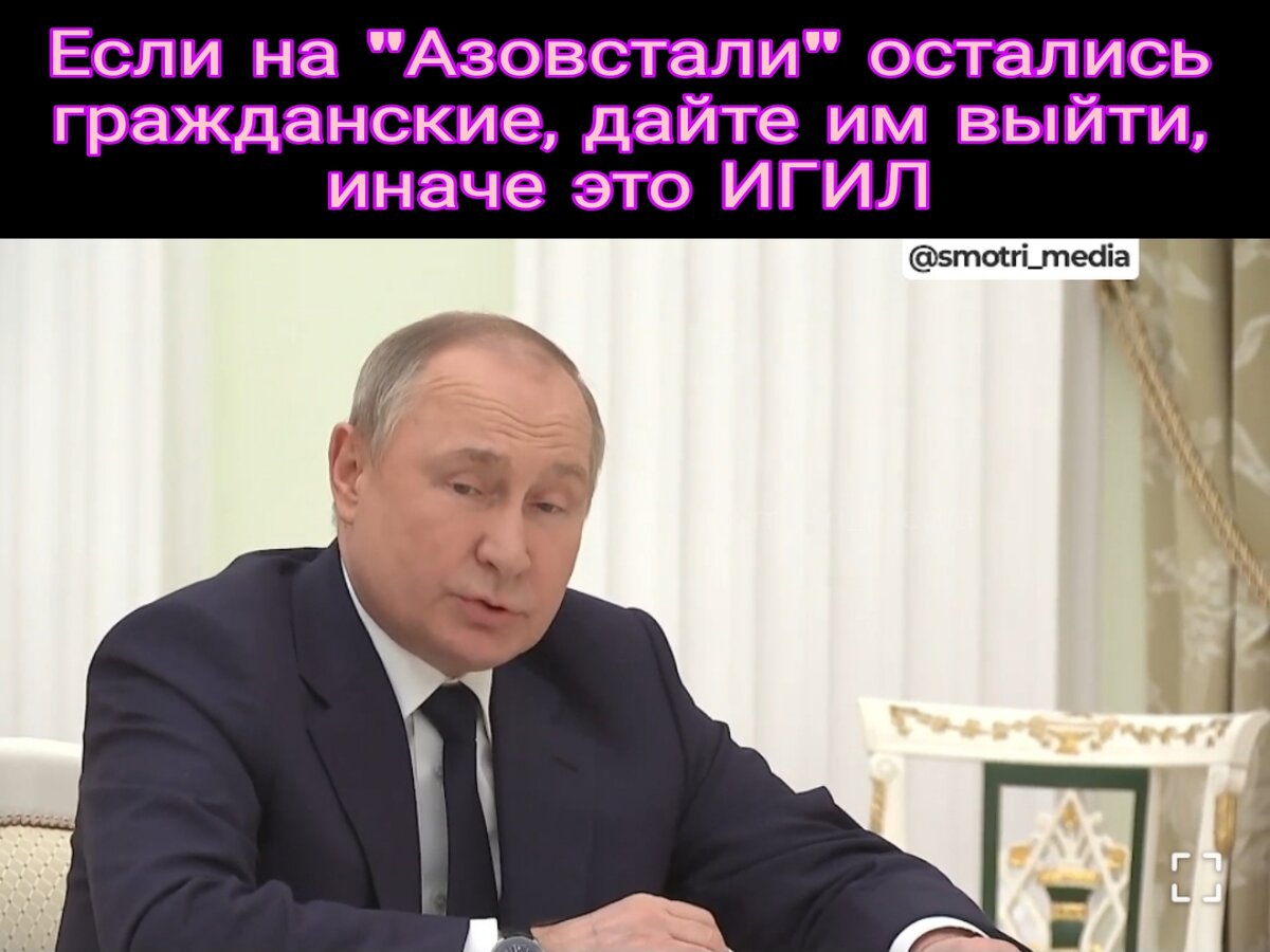 Путин сегодня говорил с госсеком ООН