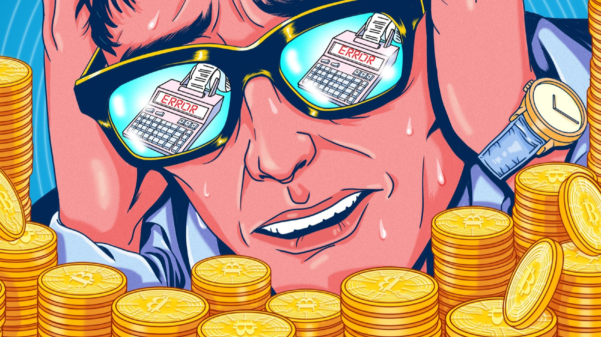 Сохраняйте хладнокровие