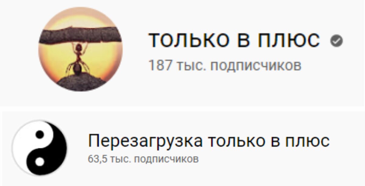 Таня дзен