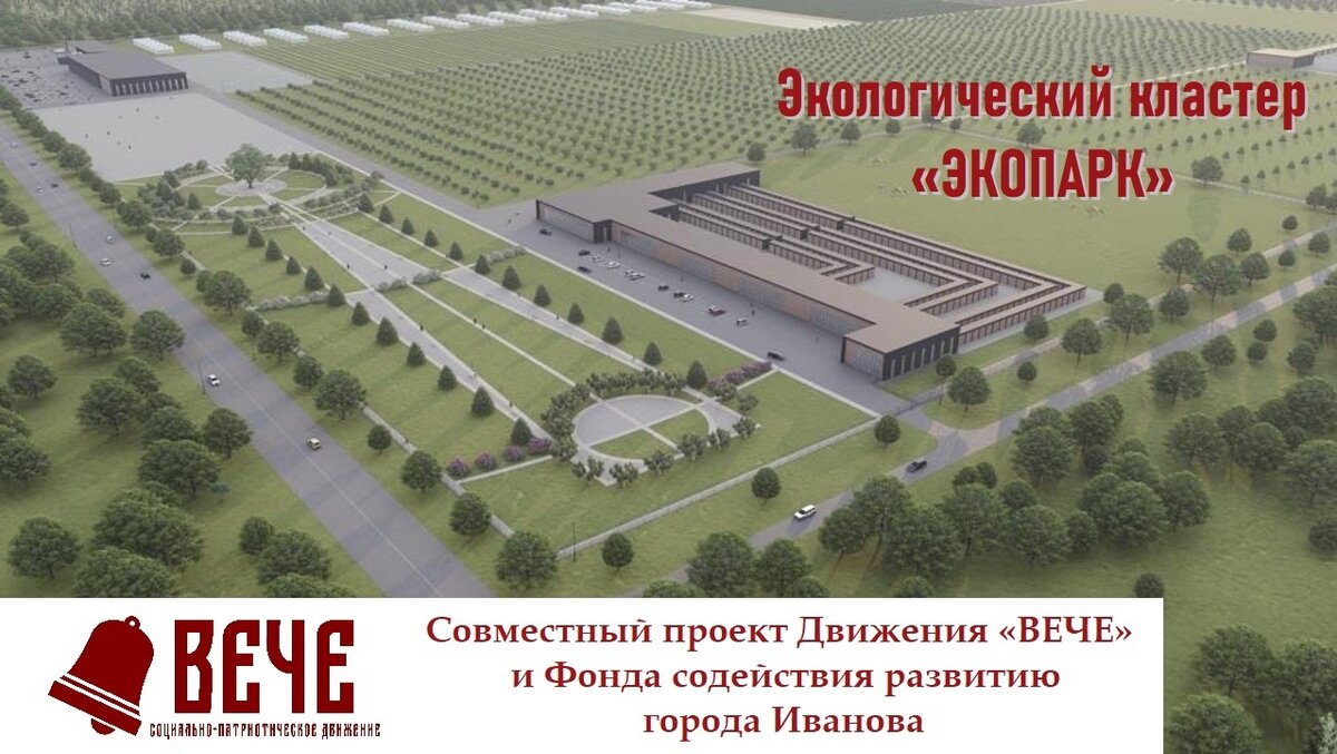 Презентация на тему экология человека. Кластер экологические проблемы современности. Экологический кластер. Кластер экологические проблемы. Кластер окружающая среда.