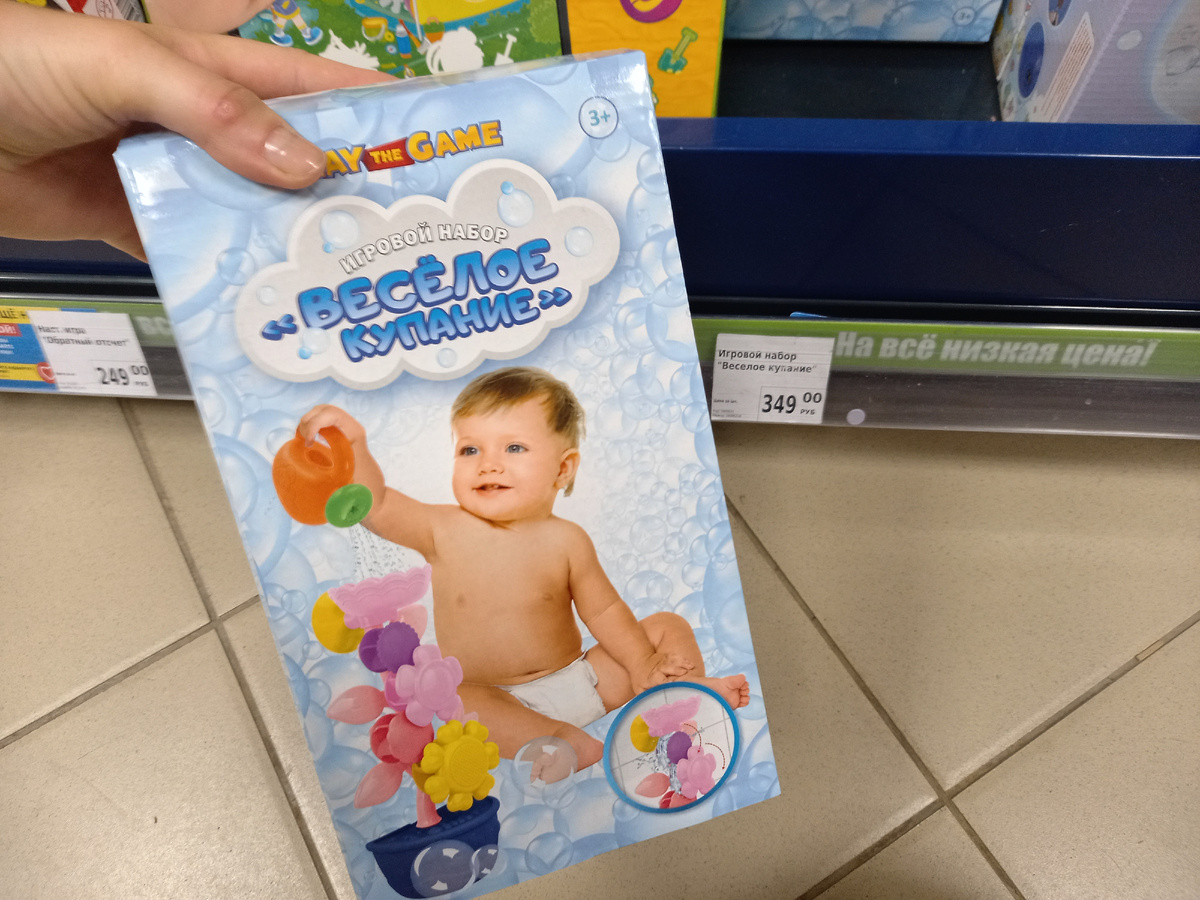 Фото автора. Набор Веселое купание