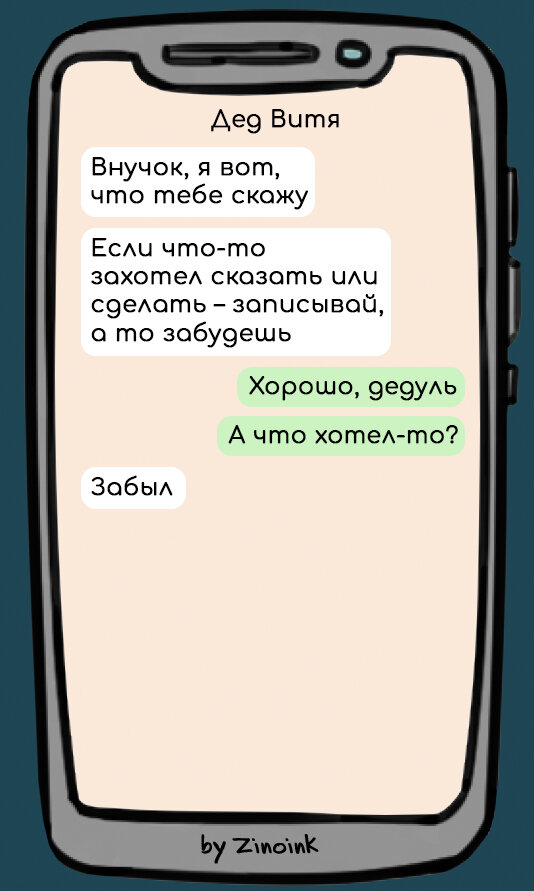 Привет, дорогой друг! Осенью, когда за окном все чаще моросит дождь и хмурится небо, гораздо сложнее поддерживать себя в приятном расположении духа.