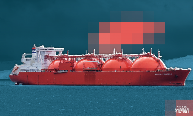    СПГ-танкер Иван Шилов © ИА REGNUM