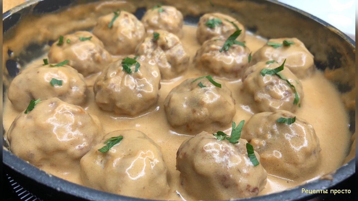 Swedish Meatballs. Блюда из фрикаделек на второе рецепты с фото простые и вкусные.