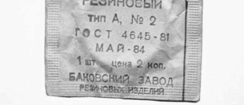 "Лекарство"
