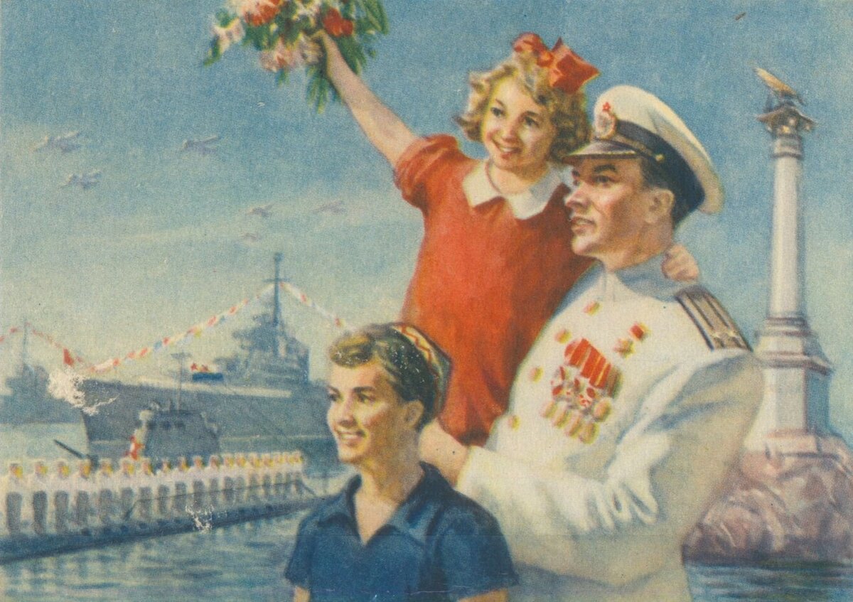 Н. Кузнецов "Слава советскому флоту!"