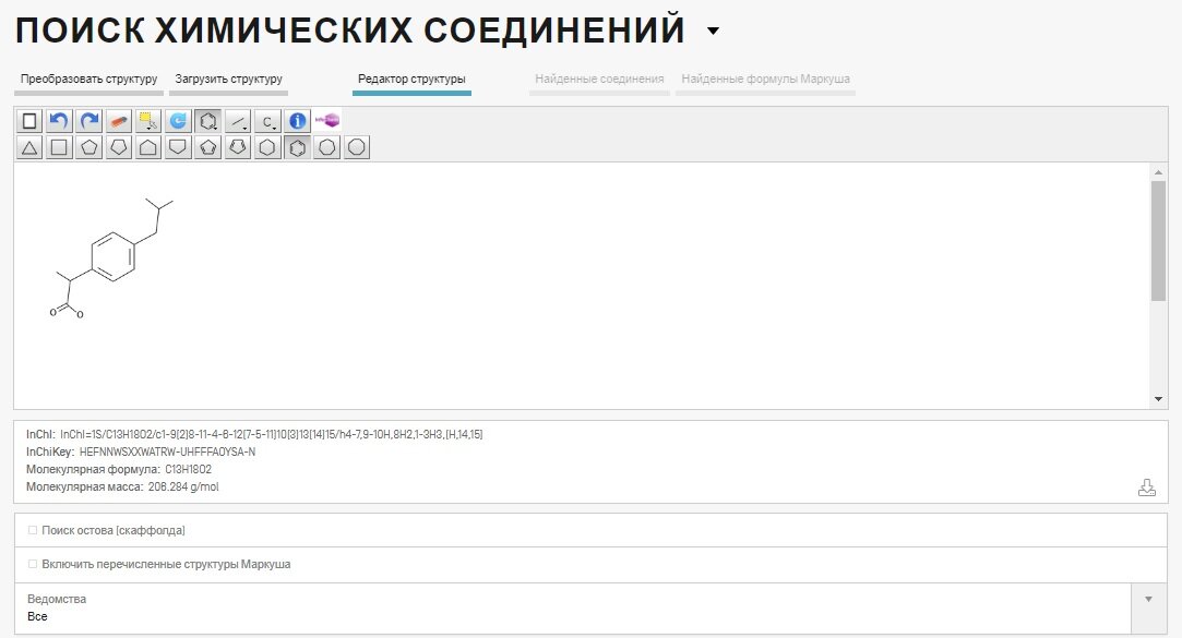 Редактор химических соединений в системе Patentscope
