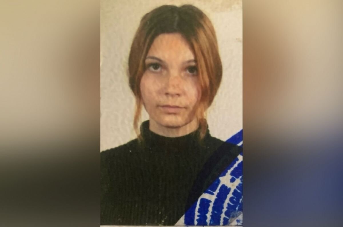 15 летняя девочка. Фото 15 летней девушки. Башкирский институт расследование о пропаже девушек. Нашли пропавшую 15 летнюю. Пропавшая девушка.