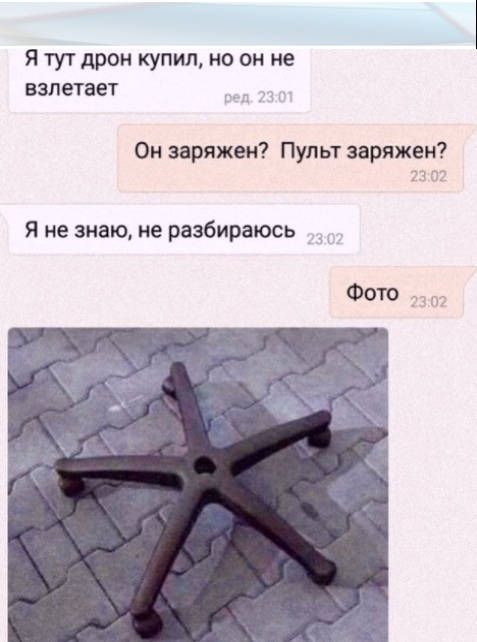 Посмеялся сам - поделись с другом!!!