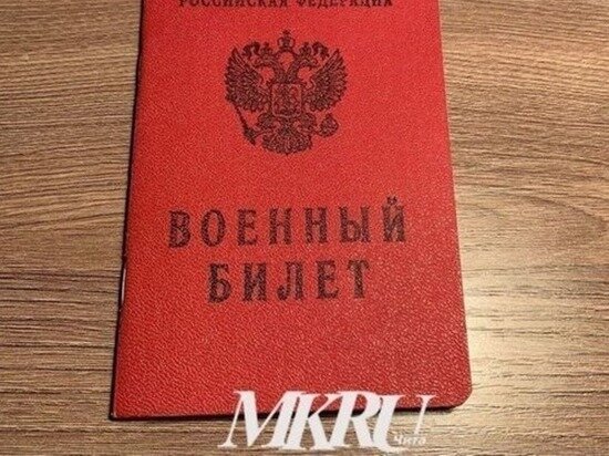   МК в Чите
