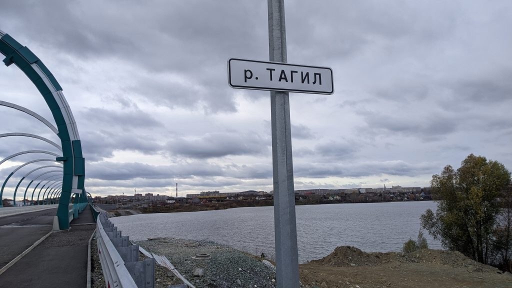    телеграм-канал "Инцидент Нижний тагил"