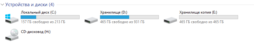 Как то так в моём компьютере