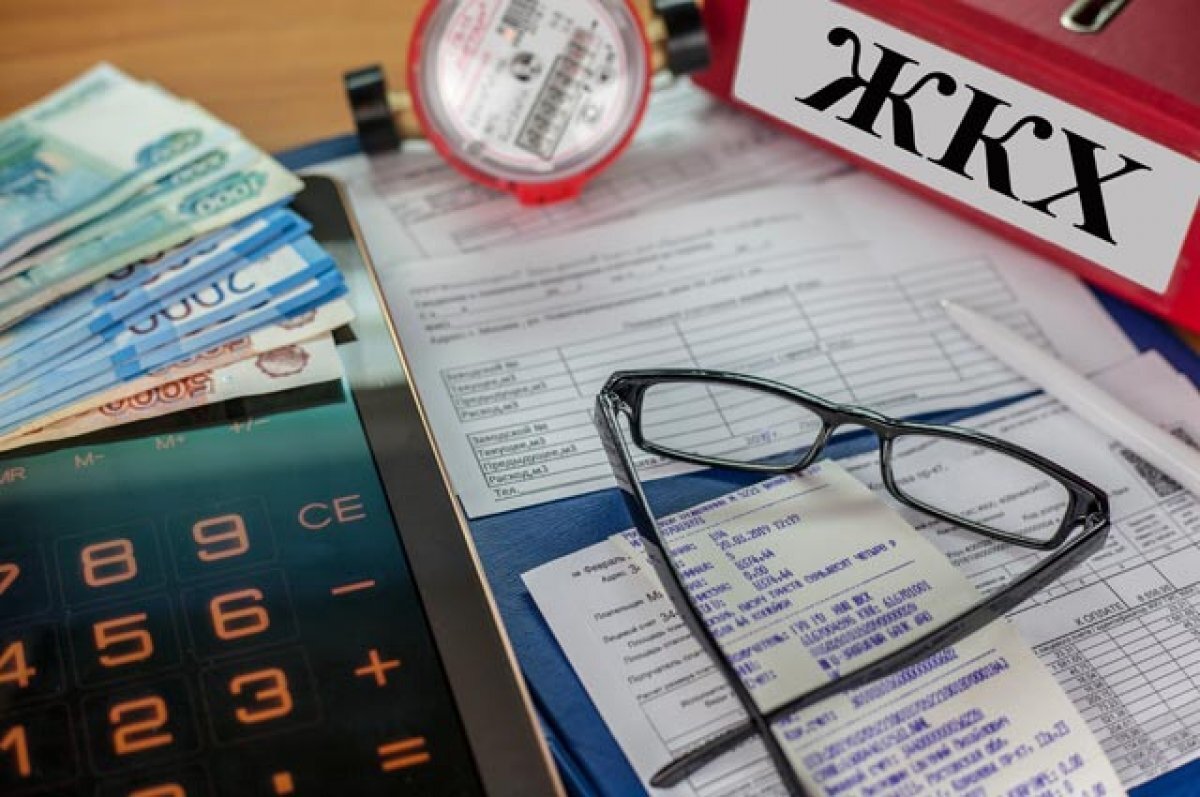    Долги за коммуналку. Когда их можно не отдавать?