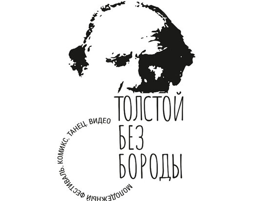     фото: Музей-усадьба Л. Н. Толстого "Ясная Поляна"