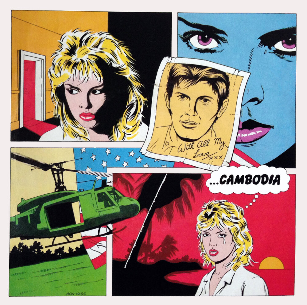 Обложка хита