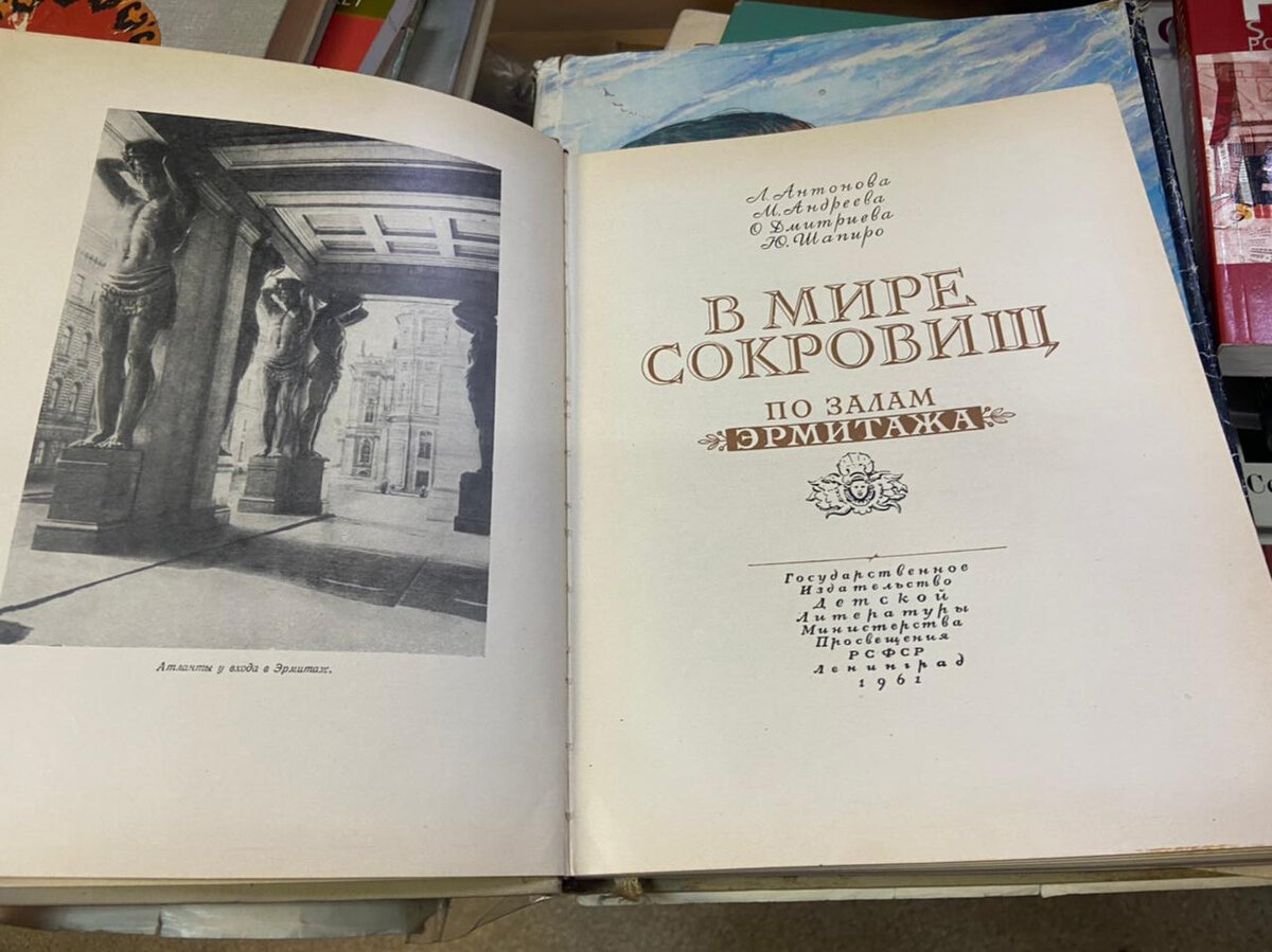 Комиссионный магазин со старинными вещицами. Что продают и сколько это ...