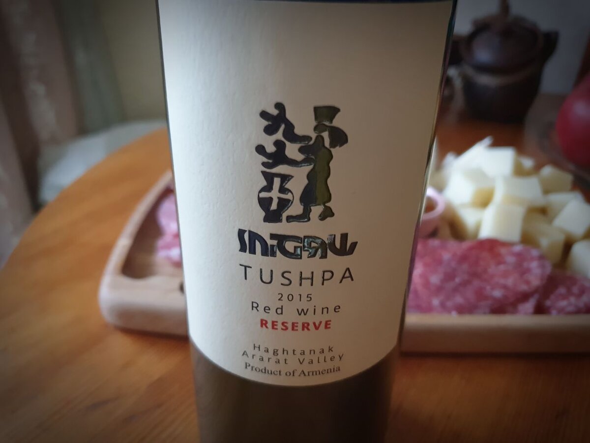 Вино Tushpa Reserva из сорта Ахтанак