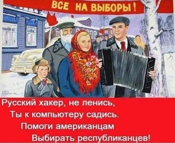 ПЛАКАТ ИЗ ОТКРЫТЫХ ИСТОЧНИКОВ.