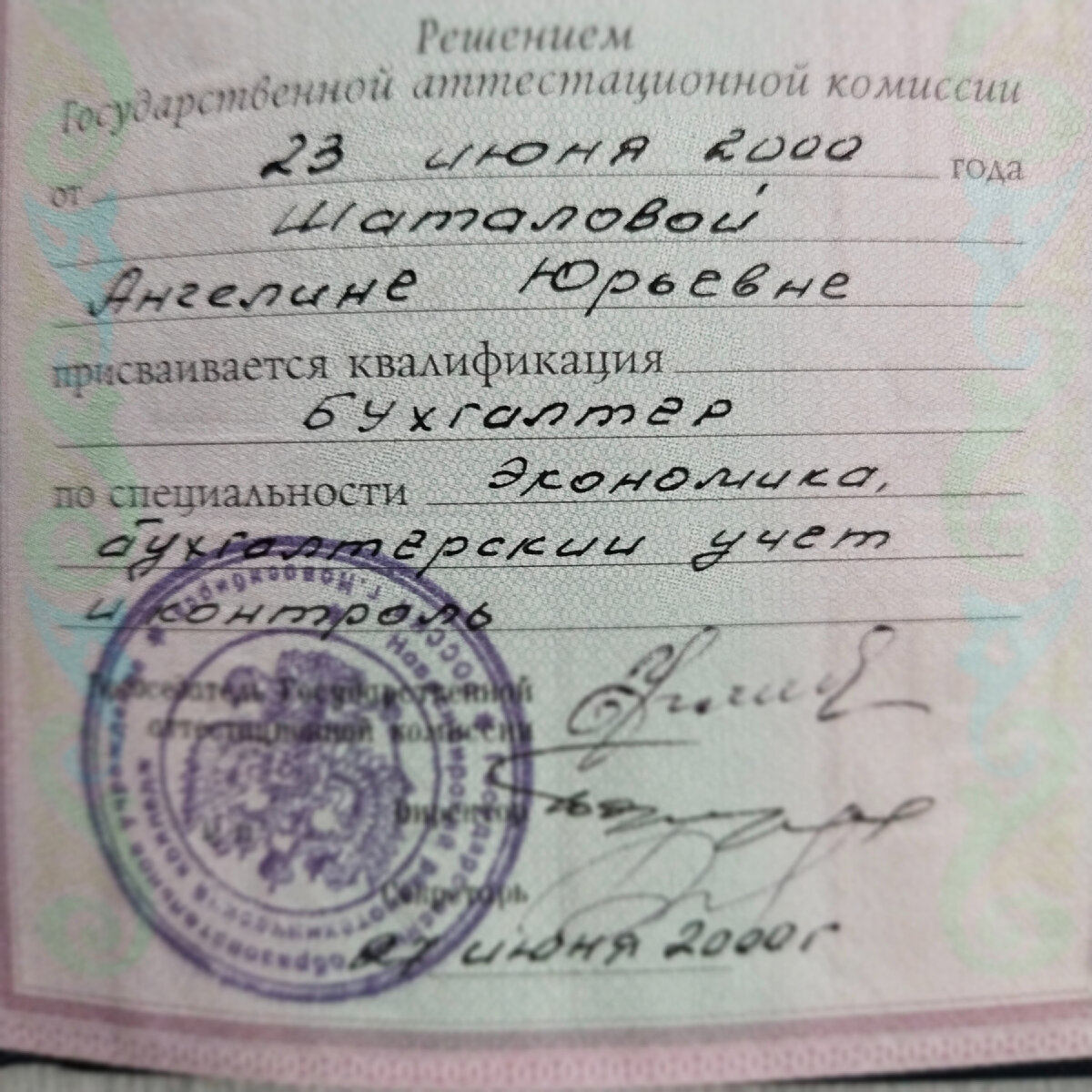 Пригодился таки)))