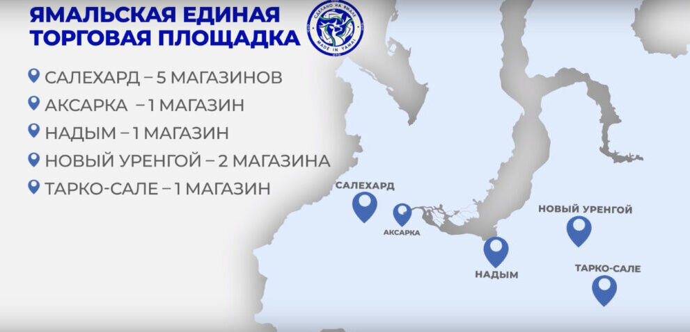 Новый уренгой до тарко сале. Новый уренгой тарко сале. Бэчер машина. Карта жителя ямала. Карта янао.