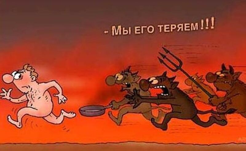 источник Яндекс-картинки