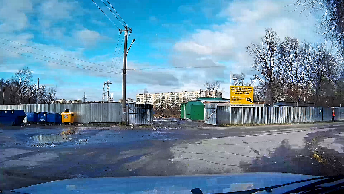 Мост строят