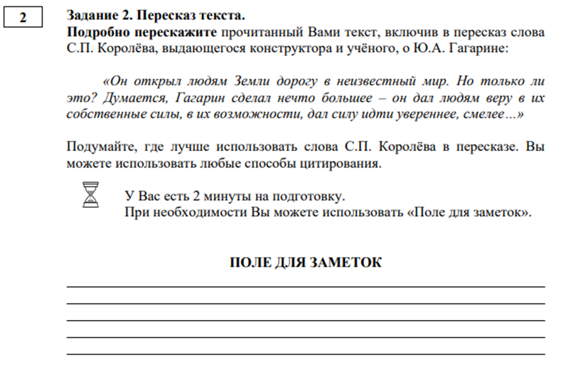 Как сделать проект 9 класс допуск к огэ образец