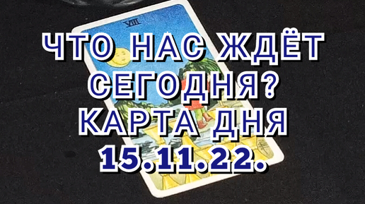 Сводки уничтоженной техники украины. День 294. День физика 2022. День 294. День 294.