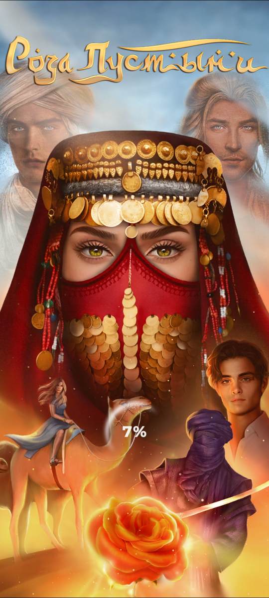 Загрузка истории